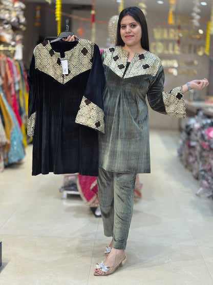 PREMIUM COTRIZE VELVET 2 PC CORDSET